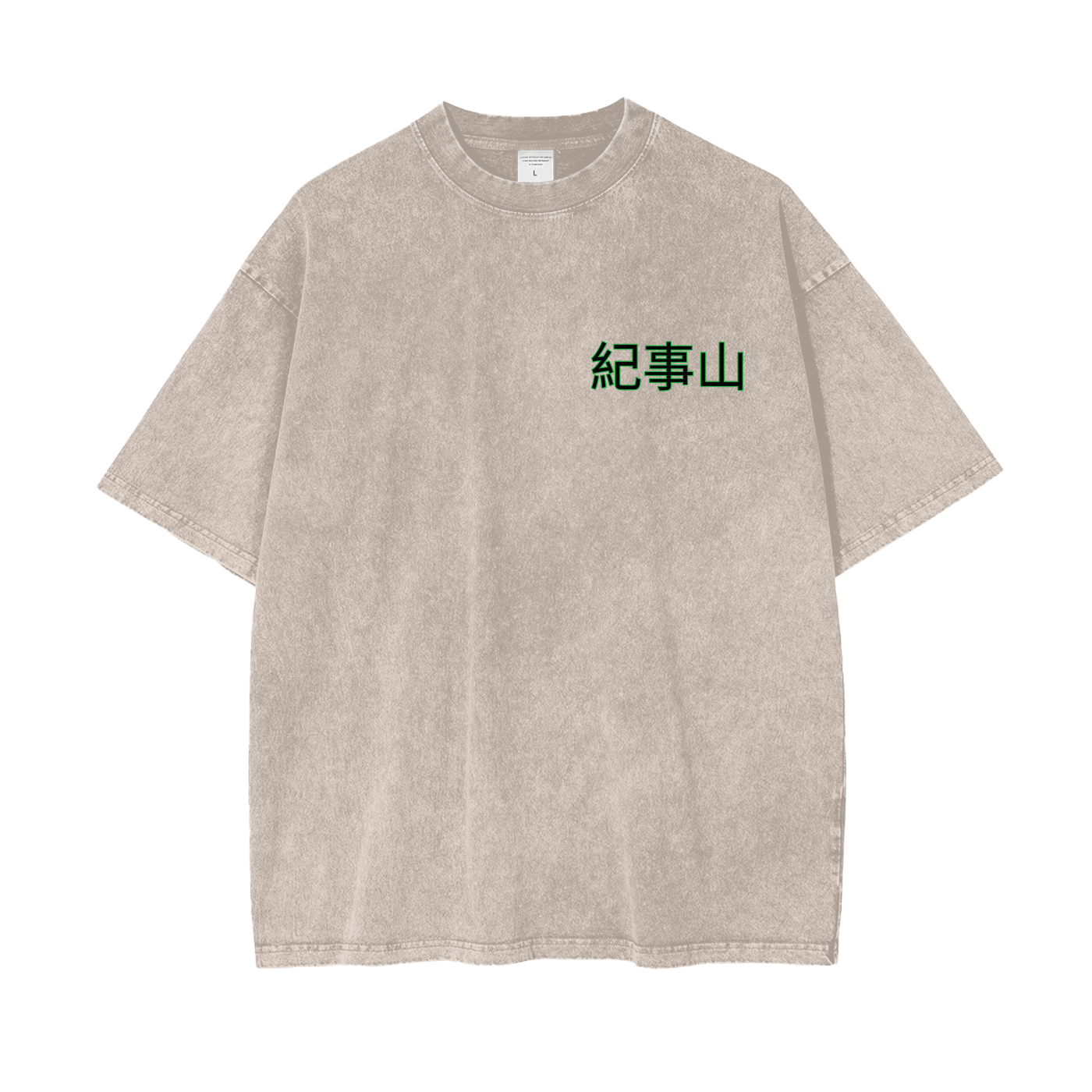 Chronicle Dragon Year Oversize T-Shirt