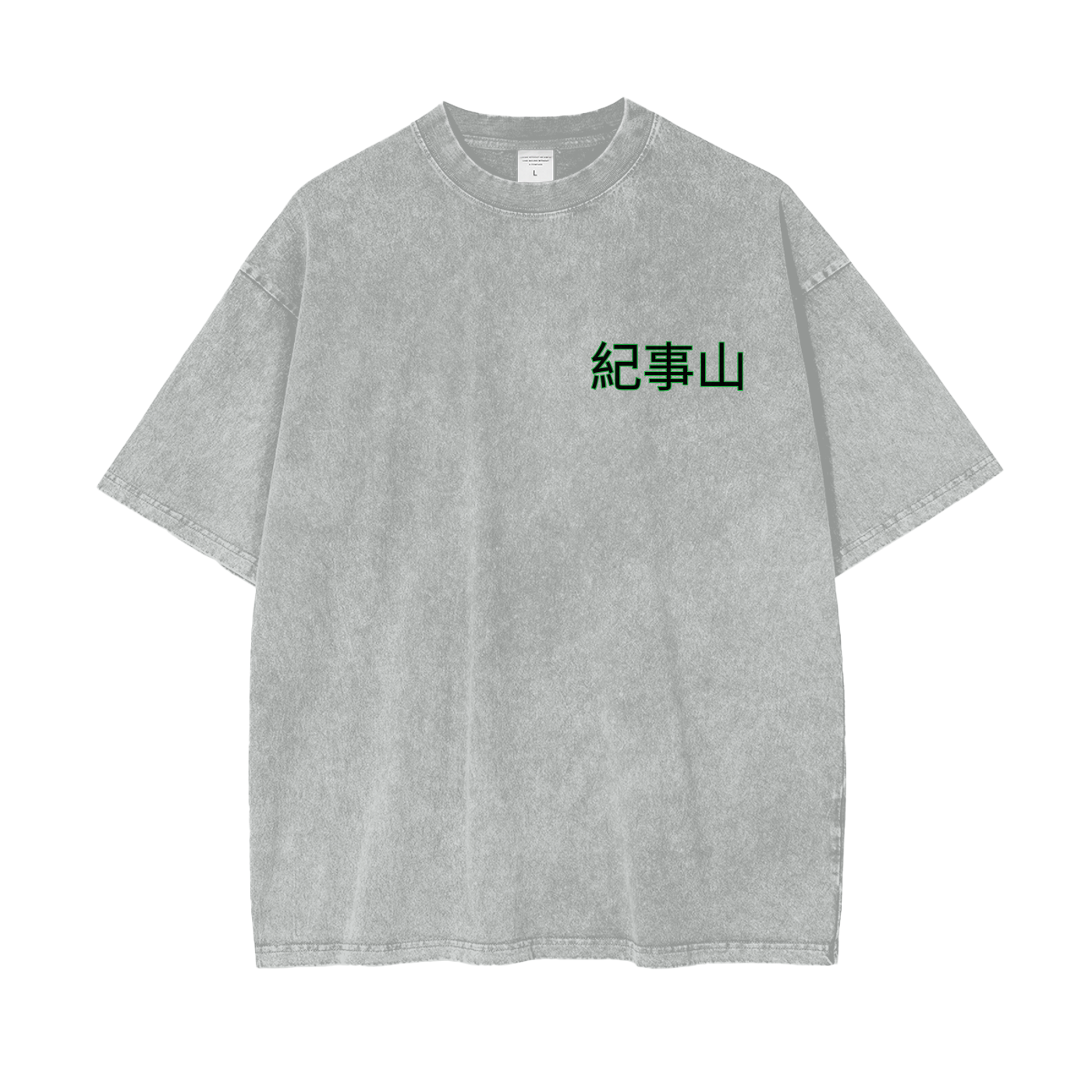 Chronicle Dragon Year Oversize T-Shirt